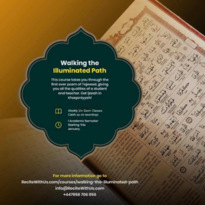 Walking the Illuminated Path